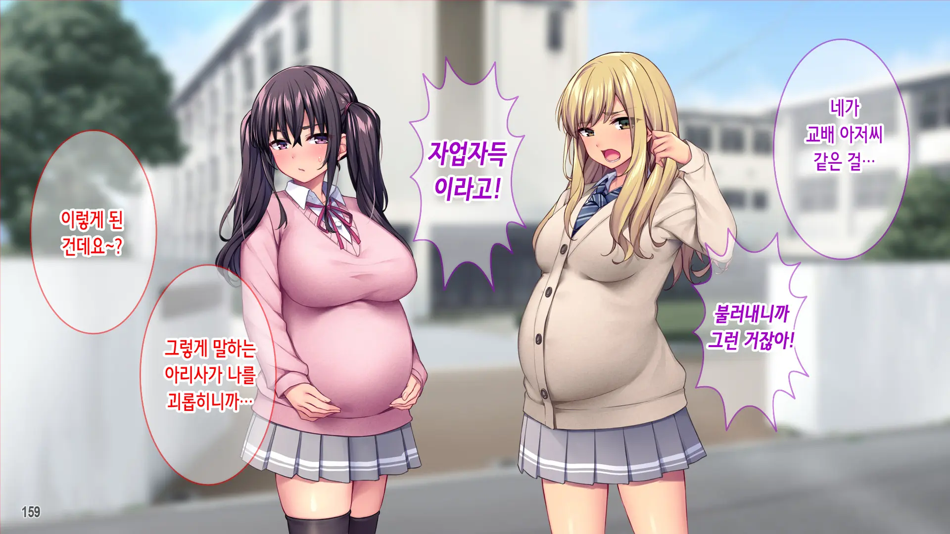 Tanetsuke Ojisan Ryu! Showaru Gyaru O Inran Mama Ni Suru Hoho! | 교배 아저씨 류! 성악 갸루를 음란 엄마로 만드는 방법